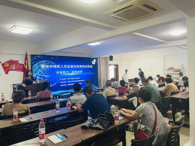 解答！残疾人创业项目