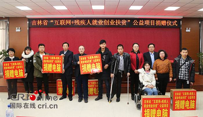 解答！残疾人创业项目