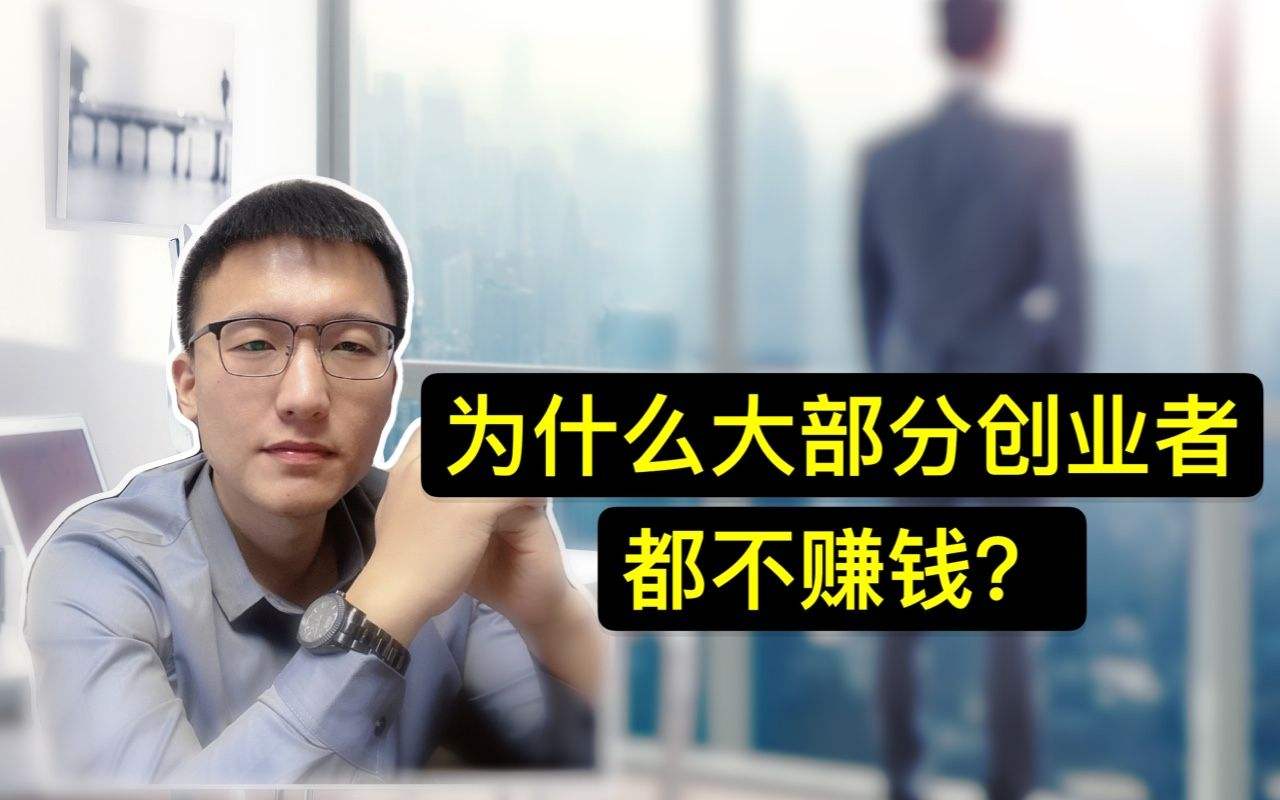 热点！网赚创业