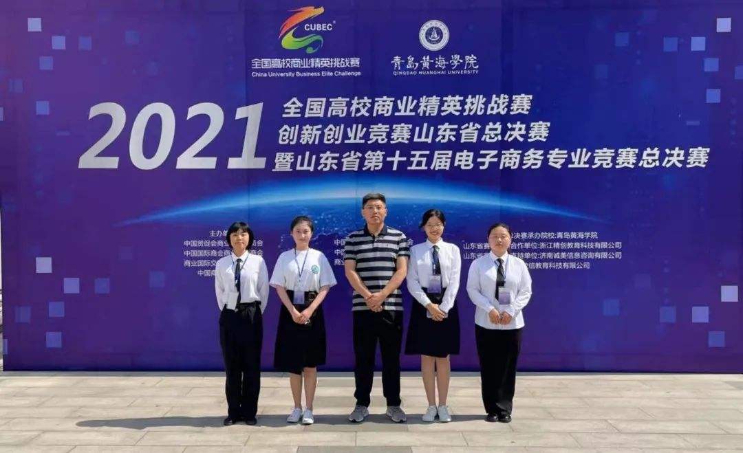 热点！青岛创业网