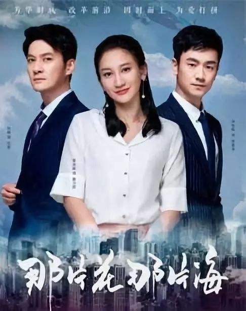 解答！关于创业的电视剧