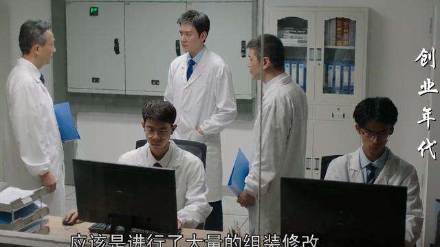 解答！关于创业的电视剧