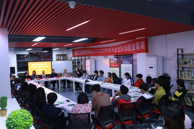 热点！siyb创业培训