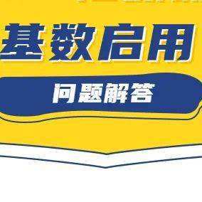 解答！5万元创业