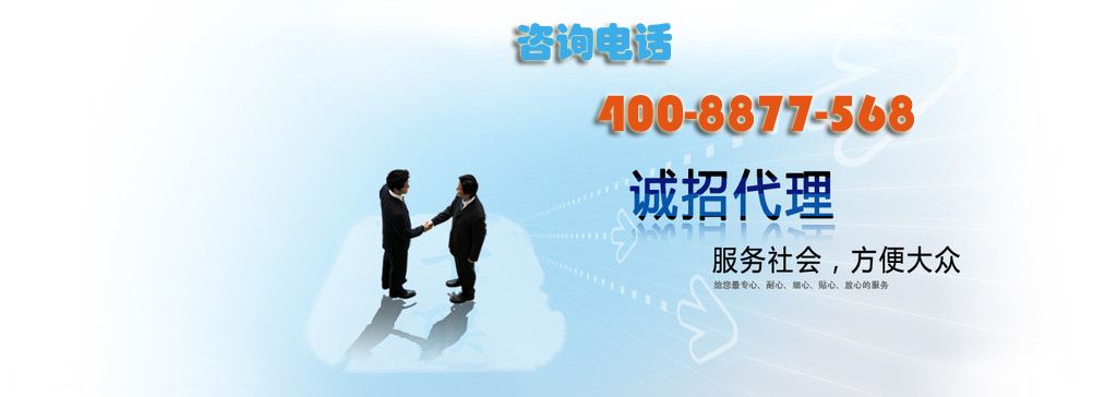 相关！加盟创业