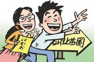 求答案！白手起家创业