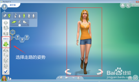 常见问题！模拟人生2创业