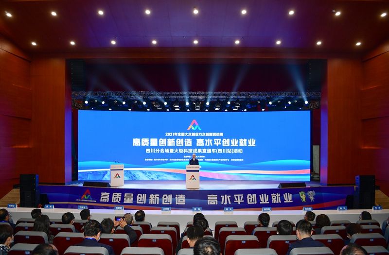 热点！大众创业万众创新