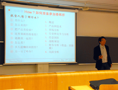 解释！2012年创业项目