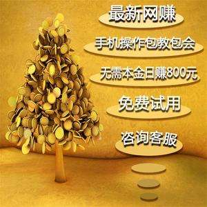 相关！创业赚钱