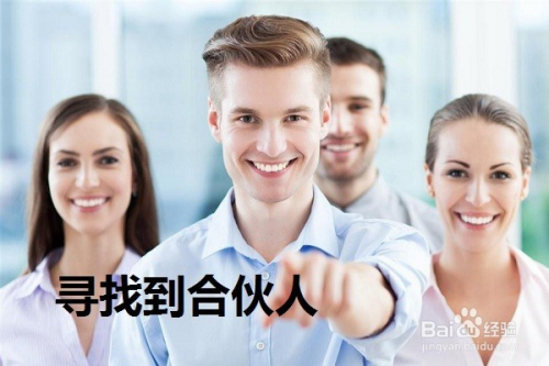 解答！创业没资金怎么办