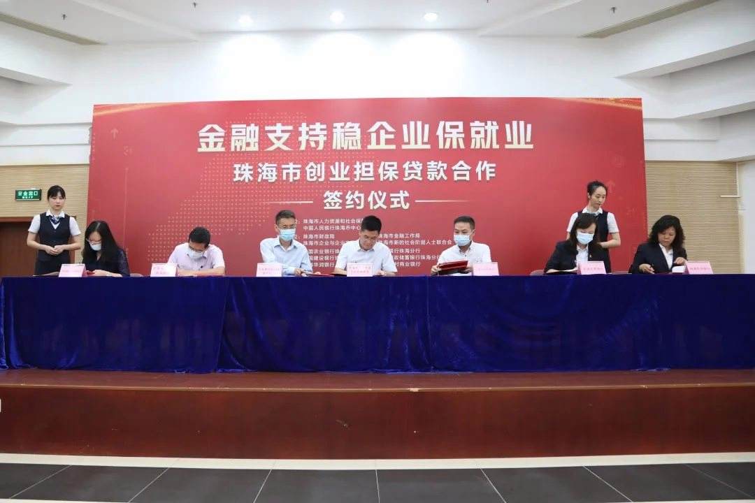 热点！残疾人创业贷款