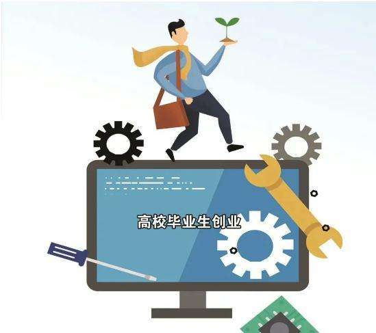 热点！残疾人创业贷款