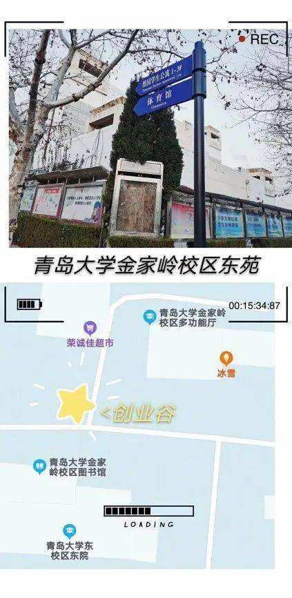 常见问题！青岛创业大学"在线解答"