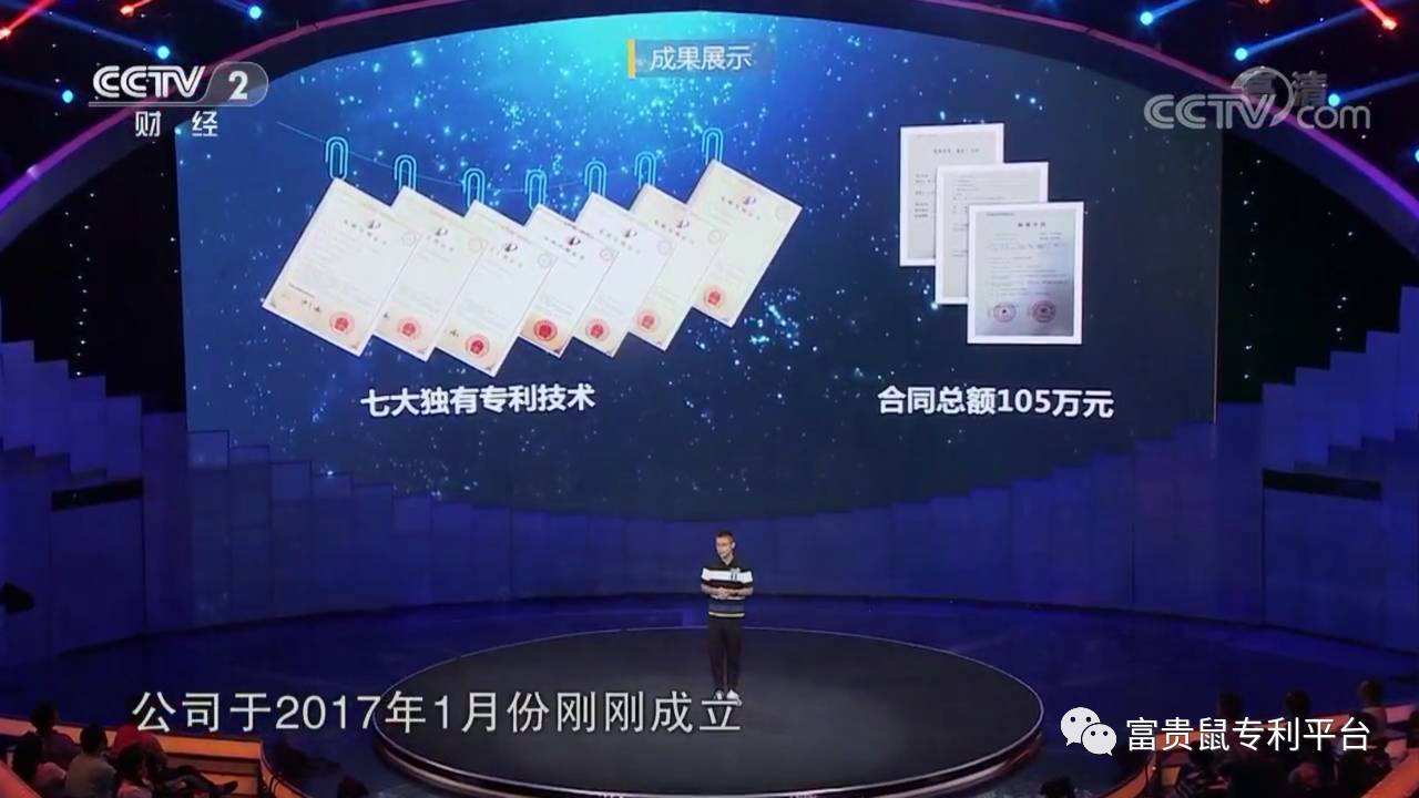 解答！创业英雄汇项目汇总