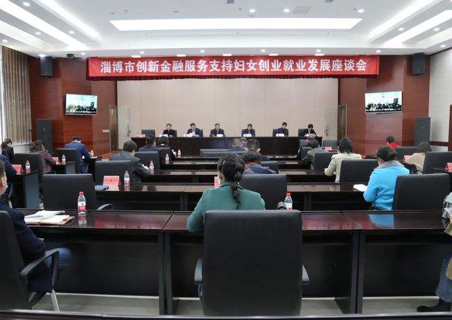 相关！妇女创业贷款