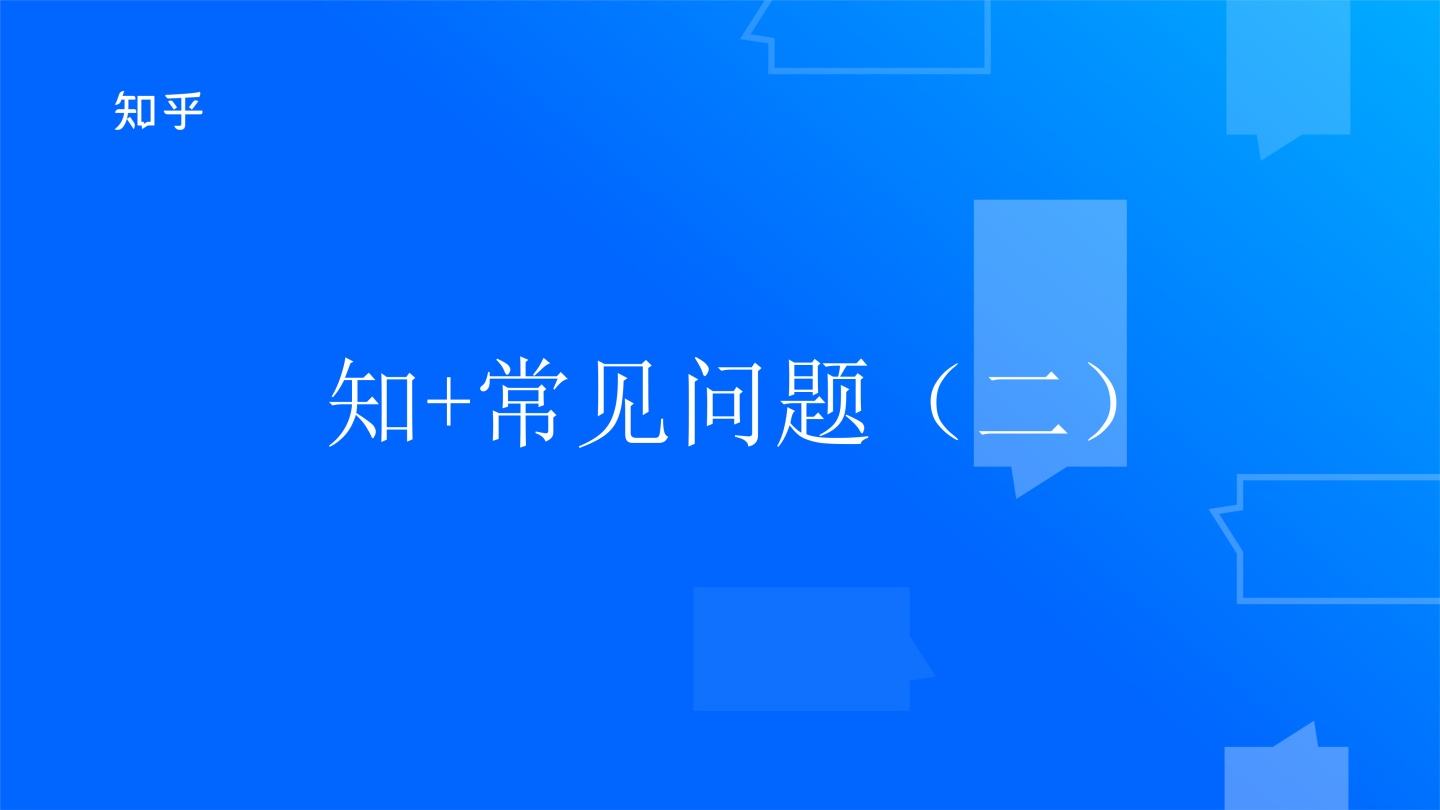 常见问题！如何创业