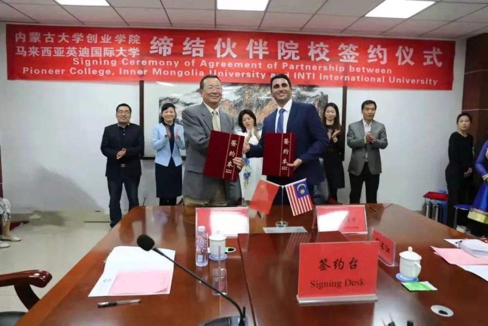 解答！内蒙古大学创业学院