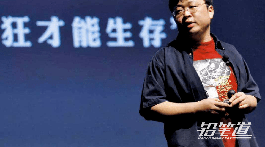 解说！罗永浩再创业