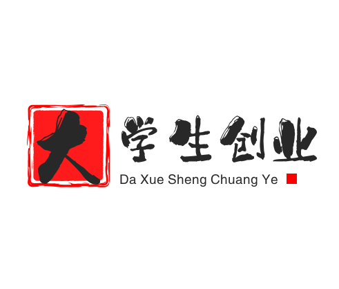 热点！在校大学生创业项目