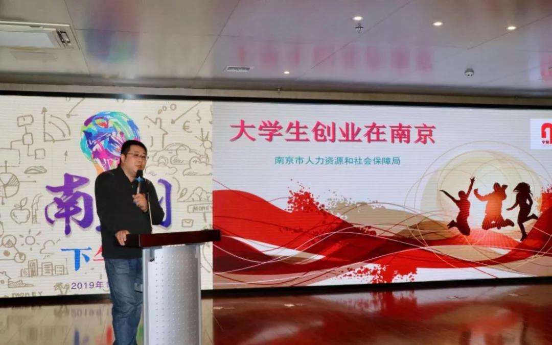 热点！在校大学生创业项目