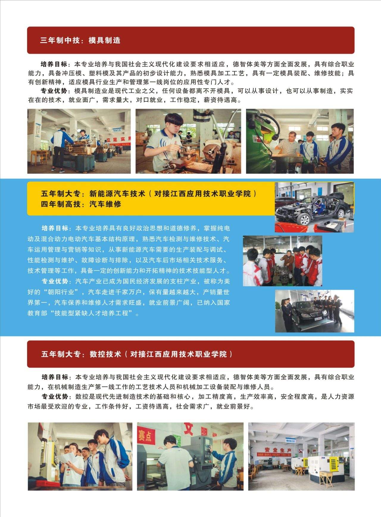 小知识！赣州就业创业网