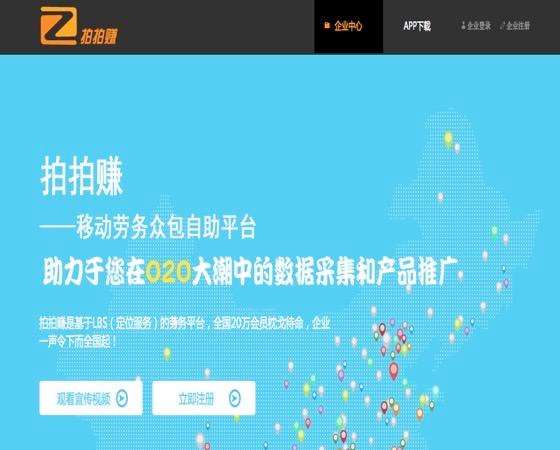 热点！999创业兼职网"在线解答"