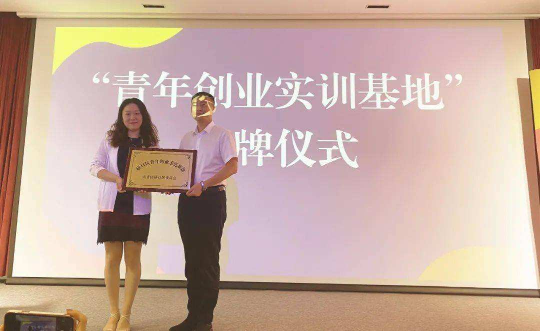 相关！创业服务中心