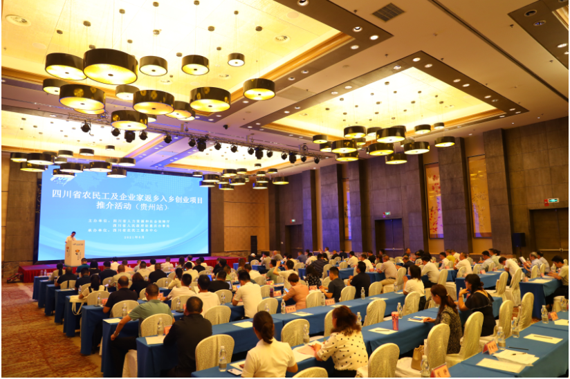 热点！小城市创业项目