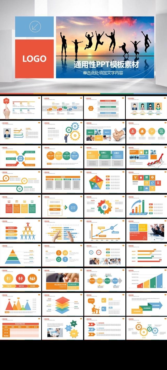 服装创业计划书