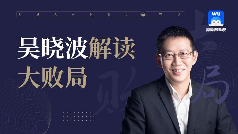 解答！创业人物故事