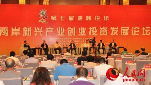 解答！魏桥创业论坛"在线解答"