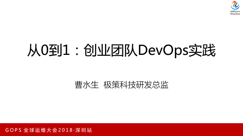 相关！创业团队