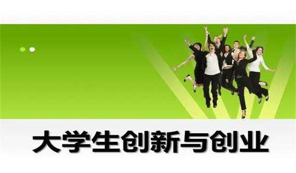 解释！创业想法