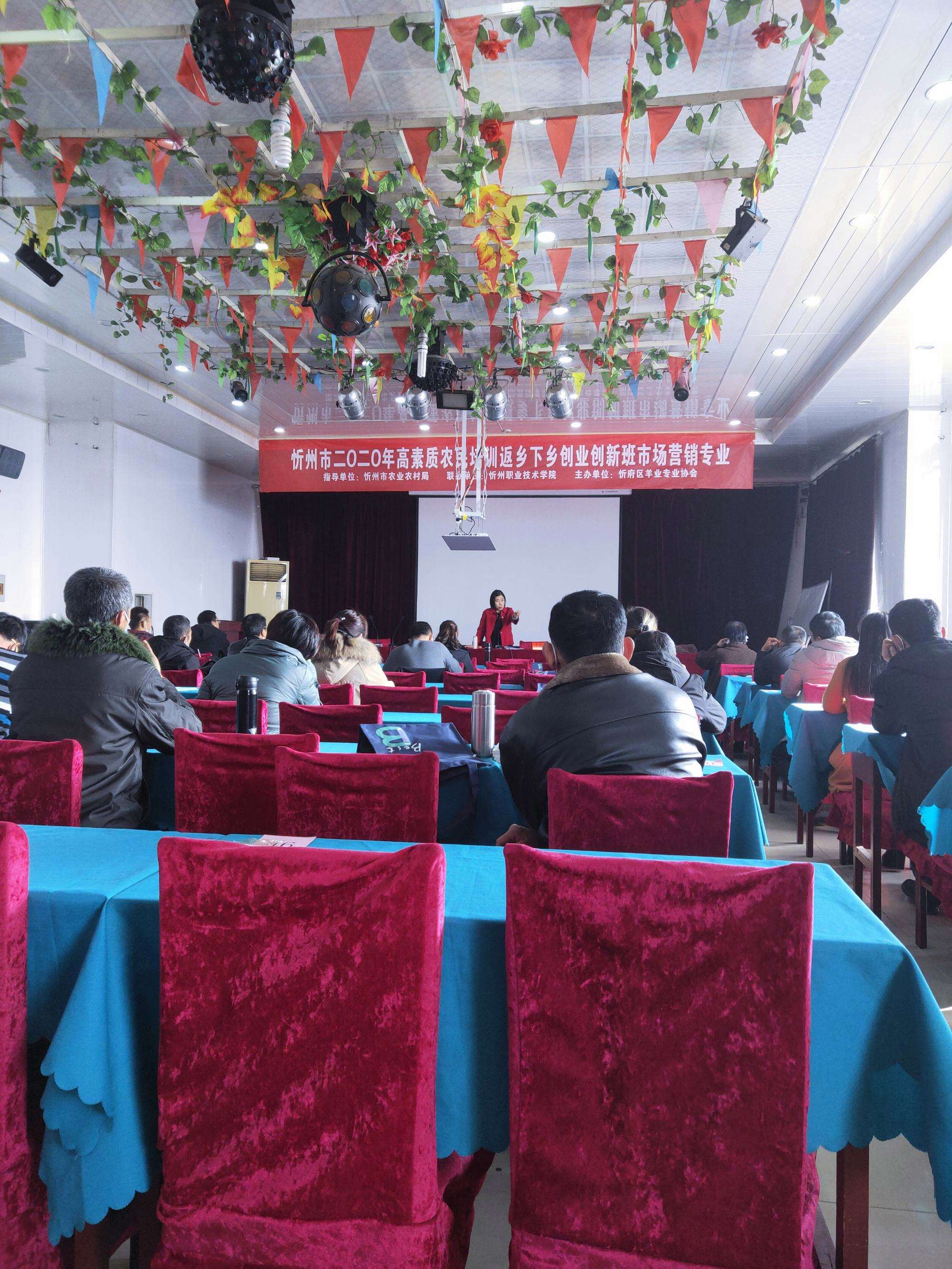 热点！农民如何创业