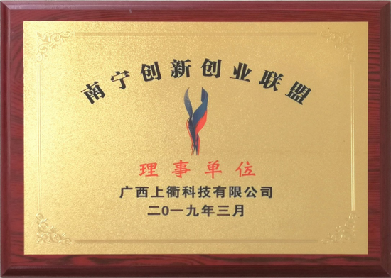 小知识！南宁创业