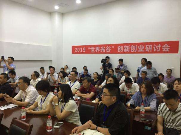 解说！武汉创业