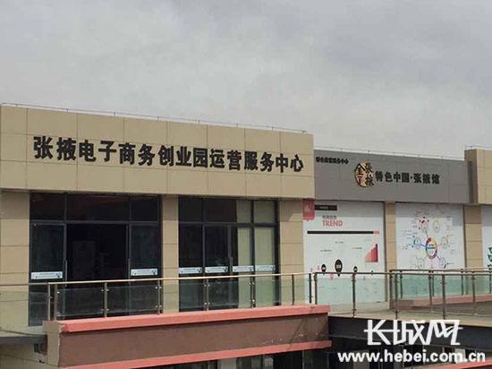 常见问题！金华电子商务创业园