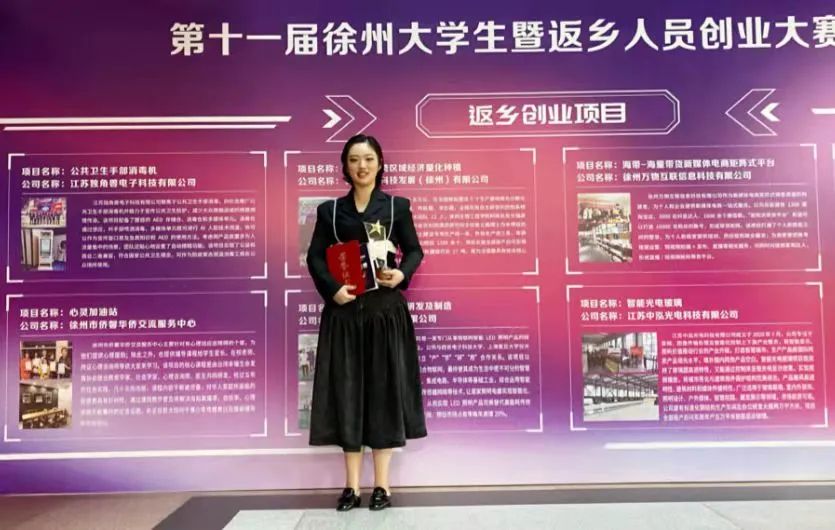 相关！徐州大学生创业网"专业解答"