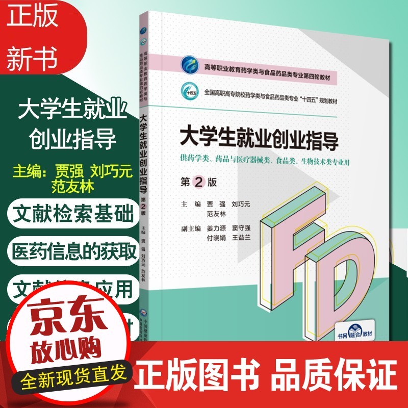 解释！大学生创业网