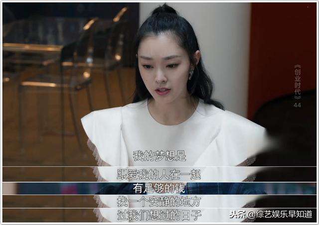 常见问题！创业时代