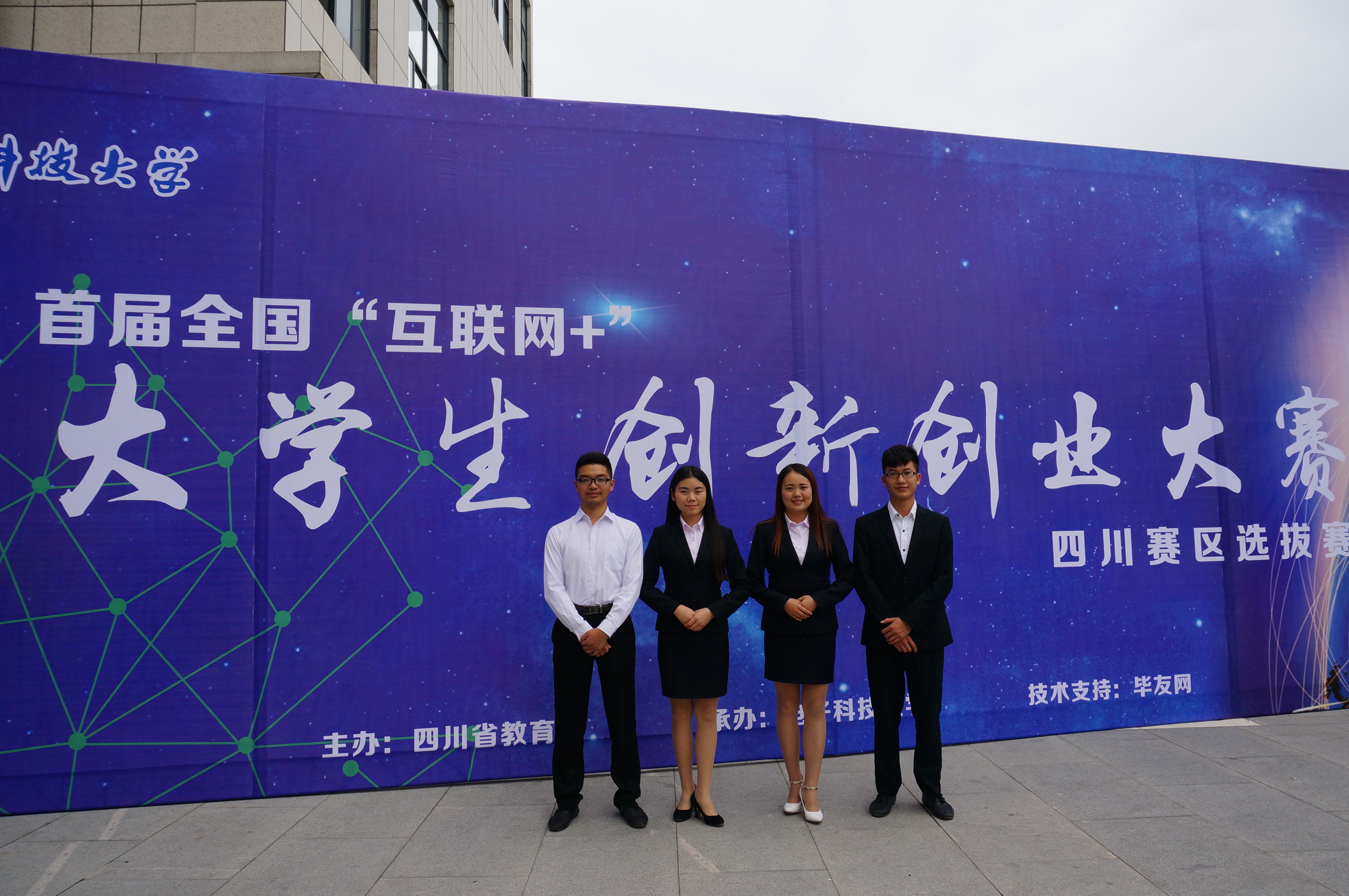 解释！创业大赛"在线解答"