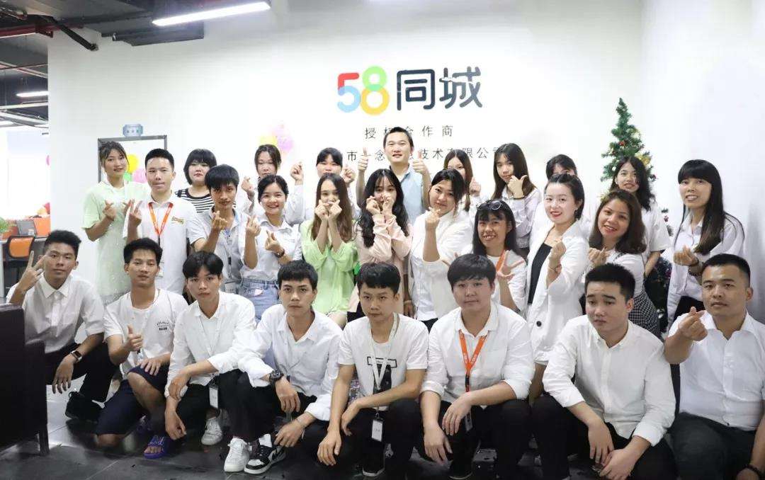 热点！58创业网"专业解答"