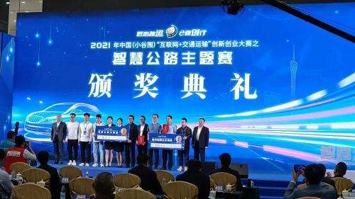 求答案！中国创新创业大赛