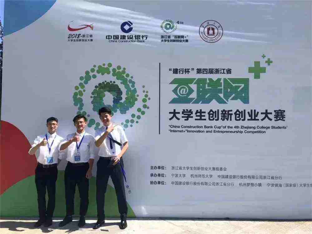 解说！创业环保大厦