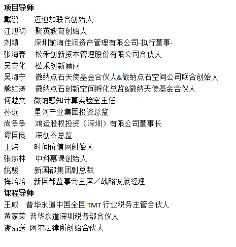 求答案！2017创业好项目