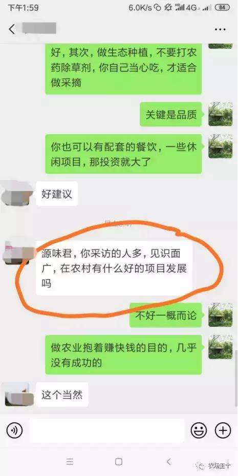 求答案！适合小本创业的项目