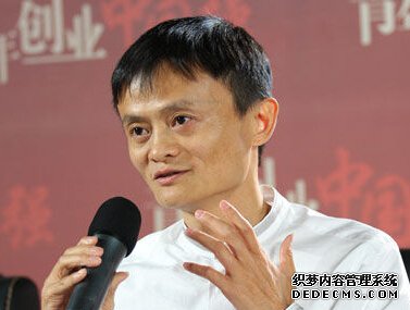 小知识！马云创业