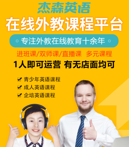 解说！无忧创业网