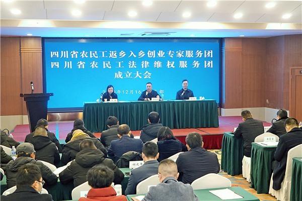 解释！四川创业"在线解答"